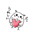 みっくん 1（個別スタンプ：36）