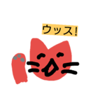 ともだちネコのあいさつ（個別スタンプ：1）
