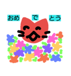 ともだちネコのあいさつ（個別スタンプ：4）