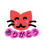 ともだちネコのあいさつ（個別スタンプ：7）