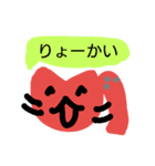 ともだちネコのあいさつ（個別スタンプ：8）