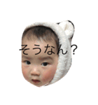 はるきの日常5（個別スタンプ：4）