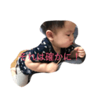 はるきの日常5（個別スタンプ：17）