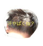 はるきの日常5（個別スタンプ：19）