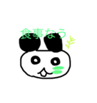 動物たちの日常会話（個別スタンプ：5）
