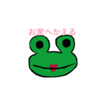 動物たちの日常会話（個別スタンプ：6）