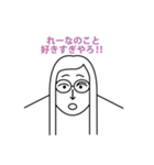 れーなさんのスタンプ（個別スタンプ：3）