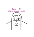 れーなさんのスタンプ（個別スタンプ：4）