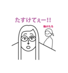 れーなさんのスタンプ（個別スタンプ：6）