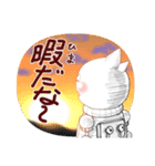 宇宙人 ピモティ（個別スタンプ：10）