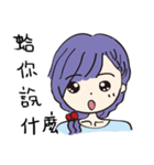 giri（個別スタンプ：3）