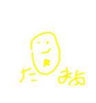 おほ顔（個別スタンプ：7）