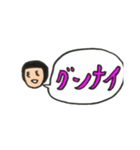 日々のおかっぱ（個別スタンプ：15）