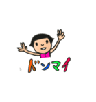 日々のおかっぱ（個別スタンプ：17）