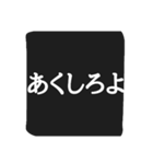 ネッ友に使える！実用的スタンプ2（個別スタンプ：5）