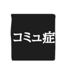 ネッ友に使える！実用的スタンプ2（個別スタンプ：7）