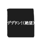 ネッ友に使える！実用的スタンプ2（個別スタンプ：8）