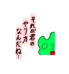 ネバネバ君（個別スタンプ：7）