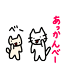 猫ども＋α13（個別スタンプ：2）