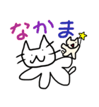 猫ども＋α13（個別スタンプ：6）