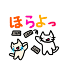 猫ども＋α13（個別スタンプ：34）