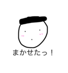 ぽむぷの日常会話（個別スタンプ：19）