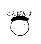 ぽむぷの日常会話（個別スタンプ：20）