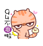 A cat it is unhappy 2（個別スタンプ：1）