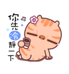 A cat it is unhappy 2（個別スタンプ：7）