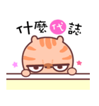 A cat it is unhappy 2（個別スタンプ：9）