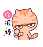 A cat it is unhappy 2（個別スタンプ：12）