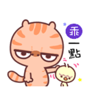 A cat it is unhappy 2（個別スタンプ：13）