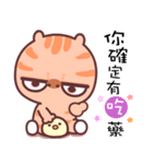 A cat it is unhappy 2（個別スタンプ：15）