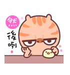 A cat it is unhappy 2（個別スタンプ：17）
