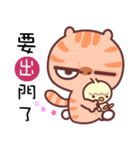 A cat it is unhappy 2（個別スタンプ：27）