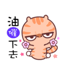 A cat it is unhappy 2（個別スタンプ：30）