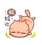 A cat it is unhappy 2（個別スタンプ：31）