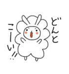 うさモフ（個別スタンプ：3）