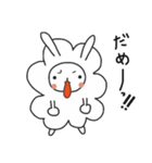 うさモフ（個別スタンプ：17）