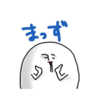 おまんじゅうのスタンプです（個別スタンプ：30）