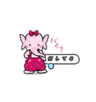 仲良し象（個別スタンプ：9）