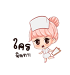 DoctorandNurse（個別スタンプ：2）