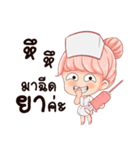 DoctorandNurse（個別スタンプ：3）