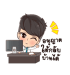DoctorandNurse（個別スタンプ：4）
