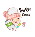 DoctorandNurse（個別スタンプ：5）