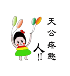 Balloon beauty woman（個別スタンプ：5）