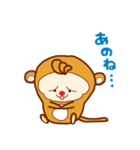不思議動物たち「こかげそだち」スタンプ（個別スタンプ：2）