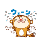 不思議動物たち「こかげそだち」スタンプ（個別スタンプ：4）