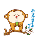 不思議動物たち「こかげそだち」スタンプ（個別スタンプ：5）