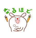 不思議動物たち「こかげそだち」スタンプ（個別スタンプ：8）